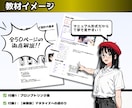 超本格的な生成AI漫画の作り方を教えます 現役AI講師が本格漫画技術を伝授。初心者大歓迎！ イメージ2