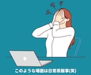 Kindle出版の孤独な作業の話し相手になります 気軽に愚痴や進捗を♪３日500円/30日2000円で寄り添い イメージ5