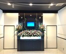 葬儀社様、店舗の花装飾イメージデザインします 生花祭壇のプロだからできるデザイン企画 イメージ8