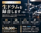 プロドラマーが生ドラムを録音およびデータ納品します 元メジャードラマーが本格的なドラム音源をお届け イメージ1