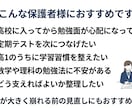 高1のお子様の勉強法・定期テスト対策を整理します 高1学習は初期設計が重要。今やるべきことを整理し共有。 イメージ7