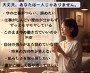 あなたの強みの源と適職を数秘術で解明します 会社がしんどい30〜40代へ。強みの源と適職を丁寧に鑑定 イメージ5