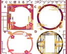 Vtuber、IRIAMアイコンリング制作します オリジナルアイコンリングで差をつけませんか？ イメージ9