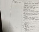 看護実習の課題、この資料あればすぐ終わります 看護実習 看護過程 看護計画 関連図 アセスメント 事前課題 イメージ4