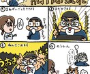 神さまの奇跡が起きる！開運イラストお描きします ゆるーく楽しむスピリチュアルで、願いを叶えちゃいましょう☆彡 イメージ5