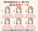 選べる表情アイコン6枚セット描きます 〜魅せる大人リアルなイラスト〜 イメージ3