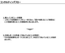 育休明けに向いている仕事の方向性を言語化します 話すだけで仕事選びの軸が見える自己分析 イメージ4