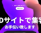 Framerを使用したホームページ制作致します Framerを使用した、動きの有るHP・LP制作致します イメージ3