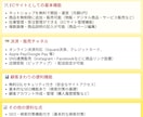 Squareで簡単・低予算EC制作します 「まずは売ってみたい」を叶える、低コストECサイト イメージ4