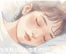 雑談、愚痴、恋愛相談、なんでも聞きます ちょっと寂しい夜に癒します^_^ イメージ2
