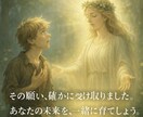 収益☆を創る女神EDEN｜自動化販売できます 副業初心者でもOK！最短で資産構築可能！スマホ1つの簡単作業 イメージ7
