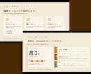 スライド・資料作成の代行をします AI×手仕上げで、あなたの原稿を「伝わる資料」に仕上げます イメージ6