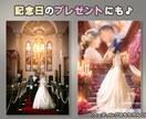 期間限定⭐️大幅！割引価格実施します 思い出を形にしませんか？それぞれに合ったデザインを。 イメージ2