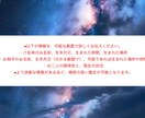 鑑定歴２５年、神縁導を通して鑑定と縁結びします 鑑定のみでも効果ありのお声有り。復縁を願いからカタチにします イメージ2