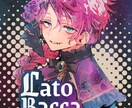 アメカジ雰囲気でポップに描きます 絵本のような水彩塗りでアメカジっぽいのいかがっすか！ イメージ6