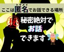 営業ウーマンさん⭐仕事や日常の悩みお聞きします ✨頑張っている営業ウーマンさんを全力で応援しちゃいます♬✨ イメージ2
