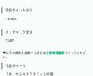 単発依頼限定☆著作権料込☆聞き取り丁寧に致します 二人三脚で創るあなただけの子を自分のものにしませんか？ イメージ3