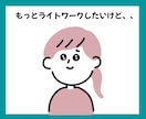 ライトワーカー専用⭐️一歩踏み出すお手伝いします 光を届けたいけど、現実とのはざまで身動きが取れないあなたへ イメージ2