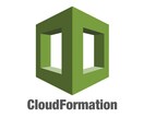 AWS Cloudformationを構築します IaC インフラ構築自動化Cloudformationを作成 イメージ1