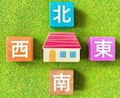 地相・家相鑑定を行います 「暮らしの土台から、人生の運気を底上げしませんか？」 イメージ3