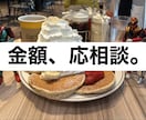 プロの目で作品の校正から企画相談まで承ります 校正、校閲、小説作品制作のお手伝いなんでも承ります イメージ2