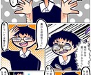 丸くて可愛いキャラで漫画を描きます 丸くてもちもちポップなほのぼの漫画が得意です！ イメージ3