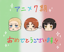 小さくて可愛いチビキャラ描きます 貴方が考えたオリジナルキャラクターを代わりに描きます イメージ2