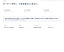 Web広告の運用を毎月代行します 数字を見て打ち手を決める／アカウントはお客様名義で構築 イメージ3