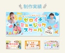 先着3名様限定｜伝わる×売れる広告バナー制作ます “なんとなく良い”ではなく“成果につながる1枚”をご提案 イメージ8