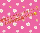 ライブ配信について、相談に乗ります ライバーならではの目線からアドバイスします(*´˘`*) イメージ1