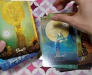 カードを通して今あなたに必要なメッセージを伝えます ☆複数のカードを使ったリーディングでお悩みを解決☆ イメージ4