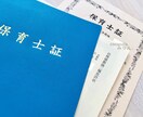 保育士が何でも相談に乗ります 子育て・質問・愚痴・雑談・何でもOK！３日間のチャットで◎ イメージ4