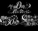 タイトルロゴ作成します 同人誌・楽曲などのタイトルロゴを承ります イメージ2