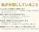 写真から具体的な整理収納をアドバイスします 暮らしに合う無理なく続く収納をご提案します イメージ5