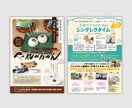 先着5名！いろんなチラシ5000円〜作ります 初出品記念！チラシ基本料金10000円→5000円 イメージ2