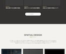 Webサイト制作を企画・設計から公開まで承ります 企画からヒアリング、設計から制作、公開までワンストップで対応 イメージ2