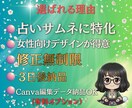 占いYoutubeサムネイル制作します クリックされる女性向けデザインのサムネ画像を制作します イメージ4
