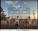 結婚式の動画制作～DVD発送までいたします 自身の経験を生かして特別な1本を制作します。 イメージ6