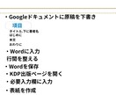 見やすい図解を作成します 初心者にも伝わるやさしい図解を作ります イメージ1