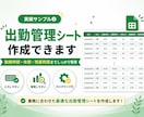 スプレッドシートの開発します 面倒な集計・データ管理・分析のスプレットシート イメージ7