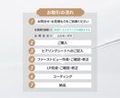高品質で反応率アップ！LPを制作いたします コピーを立たせるデザイン！修正・長さ無制限 イメージ3