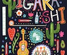 商用利用OK 親しまれやすいイラストお描きします 一点2000円〜おしゃれなタッチで、親しまれやすいイラスト！ イメージ5