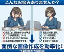 商品画像をまとめて作成！作業時間を削減します 独自ツールで高速かつ統一デザイン生成 イメージ2