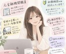 NISA・iDeCoを簡単な言葉でご案内いたします 雑談感覚でNISAやiDeCoの理解を深めましょう♪ イメージ2