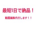 どんなジャンルもOK!動画編集します どんなジャンルでも構いません!動画編集いたします! イメージ1