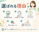 副業と収入UPの方向性を整理します 現実的な最初の一歩を一緒に考えます イメージ3
