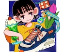 好きなものお聞かせください！好きを詰め込み描きます ▶︎喫茶店で働きながら絵を描いています イメージ1