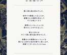あなたの魂の設計図を読みます 使命・才能・天命を思い出し、 自分らしく輝く未来へ。 イメージ3