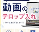 文字入れ代行します 手間な作業は全部お任せください！ イメージ1