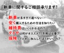 新車（電気自動車ふくむ）のご相談承ります 車ブログ運営中（日産e-POWERのオーナー！） イメージ1
